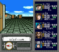 Might and Magic 2 | Might and Magic Collection Wiki | Fandom
