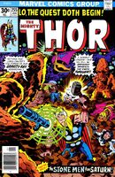 Thor #255 "Lo, the Quest Begins!" Release date: October 12, 1976 Cover date: January, 1977