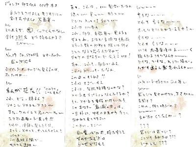 User Blog Fantastic Voyage Jump Giga 19 Winter Vol 3 Mihawk In Japanese Wiki Fandom User Blog Fantastic Voyage Jump Giga 19 Winter Vol 3 Mihawk In Japanese Wiki Fandom