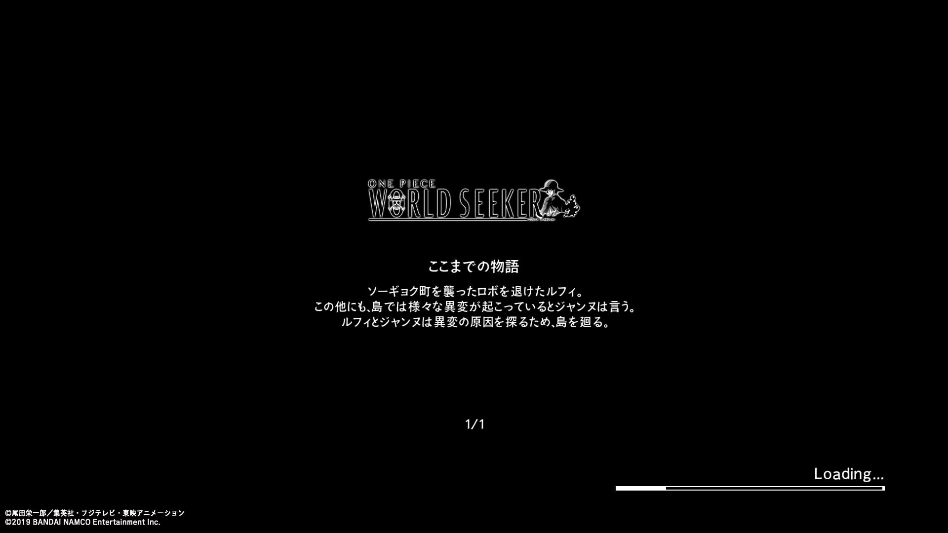 User Blog Fantastic Voyage Game One Piece World Seeker Mihawk In Japanese Wiki Fandom
