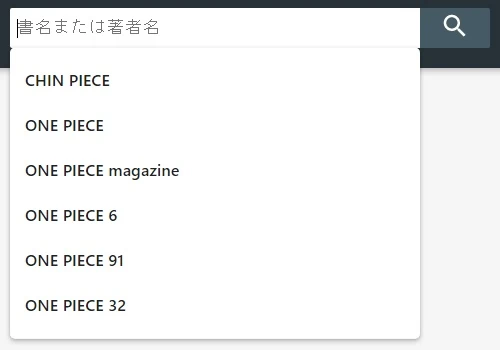 User Blog Fantastic Voyage Anime 919 大暴れ 囚人ルフィとキッド Mihawk In Japanese Wiki Fandom