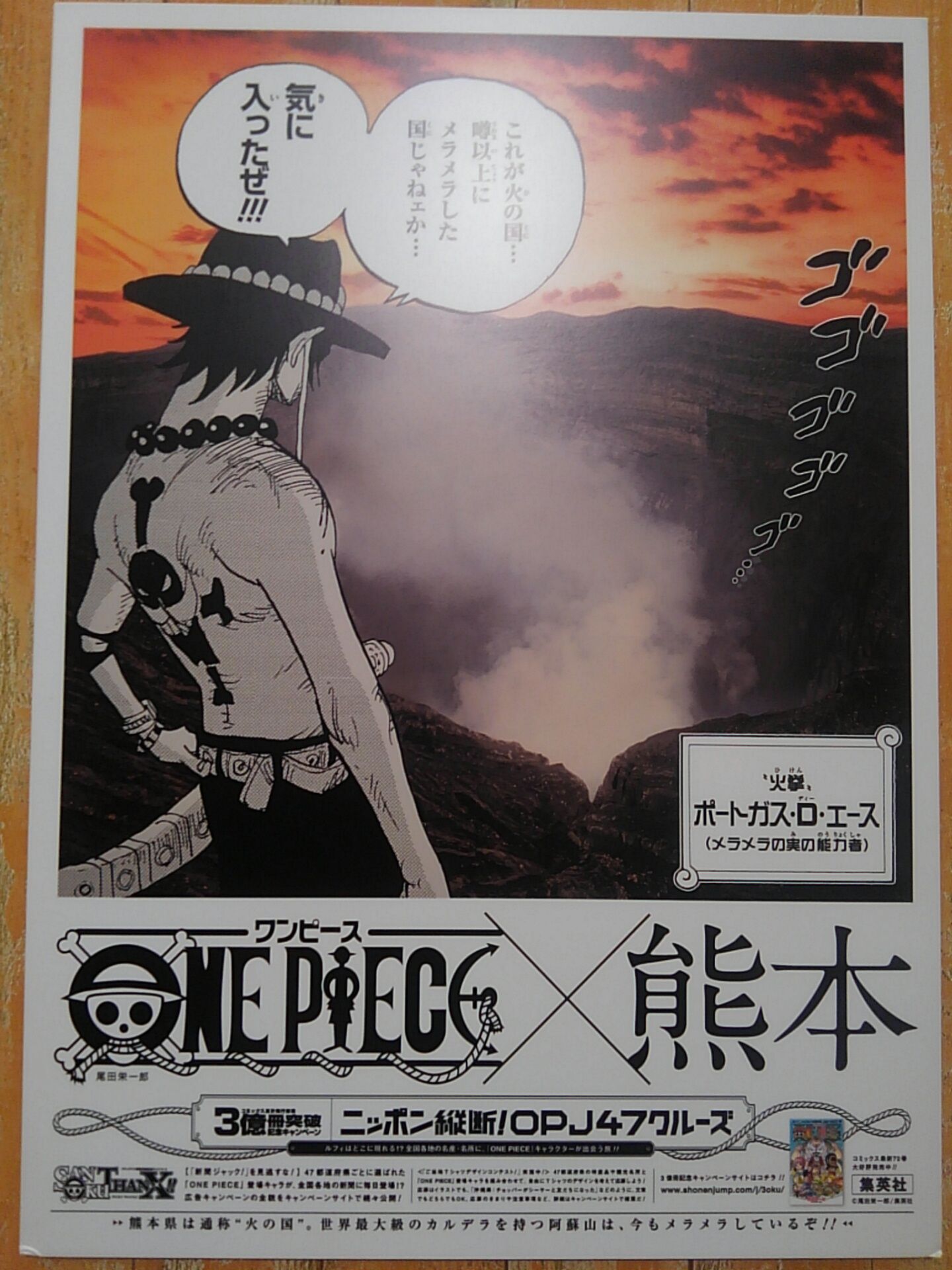 User Blog Fantastic Voyage Happy 22st Birthday Dear One Piece Mihawk In Japanese Wiki Fandom User Blog Fantastic Voyage Happy 22st Birthday Dear One Piece Mihawk In Japanese Wiki Fandom