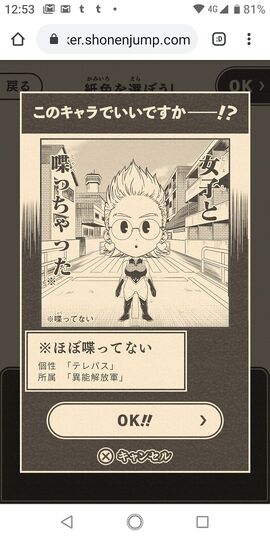 User Blog Fantastic Voyage Jump Giga Winter Vol 1 2 Sakamoto 坂本 鈴木祐斗 Mihawk In Japanese Wiki Fandom User Blog Fantastic Voyage Jump Giga Winter Vol 1 2 Sakamoto 坂本 鈴木祐斗 Mihawk In Japanese Wiki Fandom