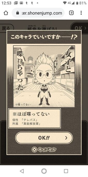 User Blog Fantastic Voyage Jump Giga Winter Vol 1 2 Sakamoto 坂本 鈴木祐斗 Mihawk In Japanese Wiki Fandom User Blog Fantastic Voyage Jump Giga Winter Vol 1 2 Sakamoto 坂本 鈴木祐斗 Mihawk In Japanese Wiki Fandom