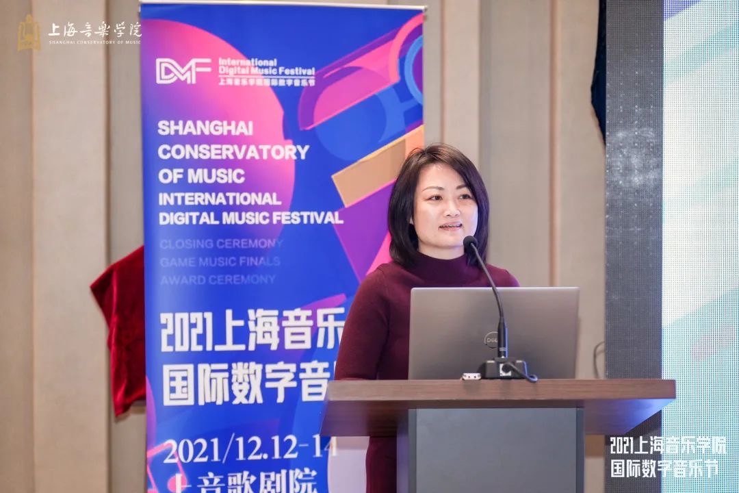 2021 International Digital Music Festival Grand Opening | MiHoYo 