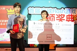 Maqiu Flash Game Dev Contest 2010 01