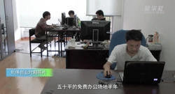 MiHoYo Founding Team 02