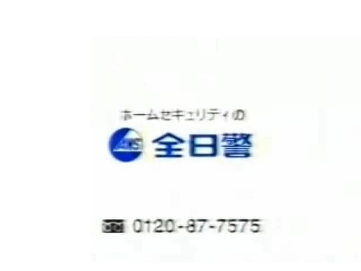 Television commercials in Japan/Z | Mihsign Vision Plus | Fandom