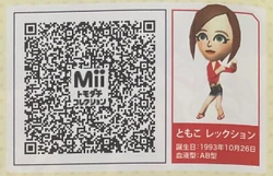 【すこ】miiページ Tomoko Lexion | Mii Archives Wiki | Fandom