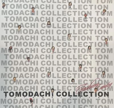 Tomodachi Collection: Shin Seikatsu Fashion Catalog | Mii Archives
