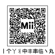 Mii056 | Mii Archives Wiki | Fandom