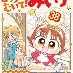 Miiko Wiki | Fandom