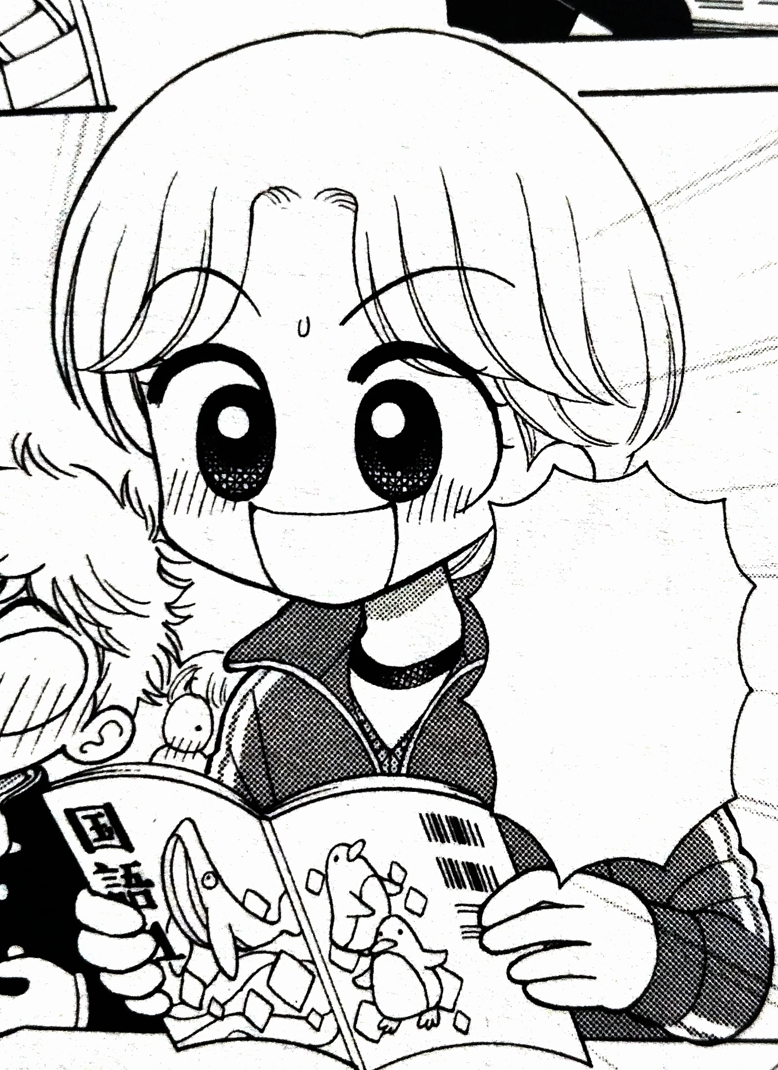 Mizuhara Natsuki | Miiko Wiki | Fandom