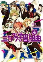 Volume 4