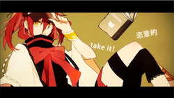 Mukiryoku Coup D Etat Mikagura School Suite Wiki Fandom