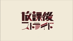 Deaf School / 2nd Coming ライブレコード DEAF SCHOOL / 2nd Coming | TOHTO records & book