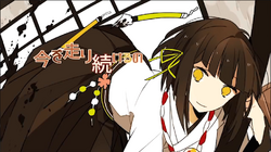 Houkago Stride | Mikagura School Suite Wiki | Fandom