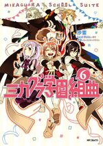 Volume 6