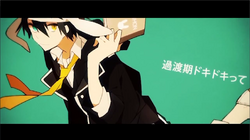 Mukiryoku Coup D Etat Mikagura School Suite Wiki Fandom