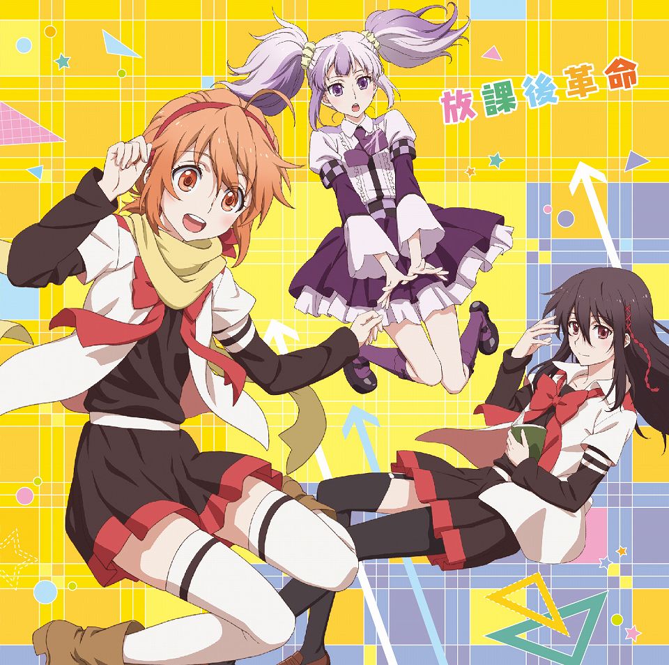 Mikagura School Suite Album Soundtracks Mikagura School Suite Wiki Fandom