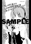 Animate tokuten for manga volume 2