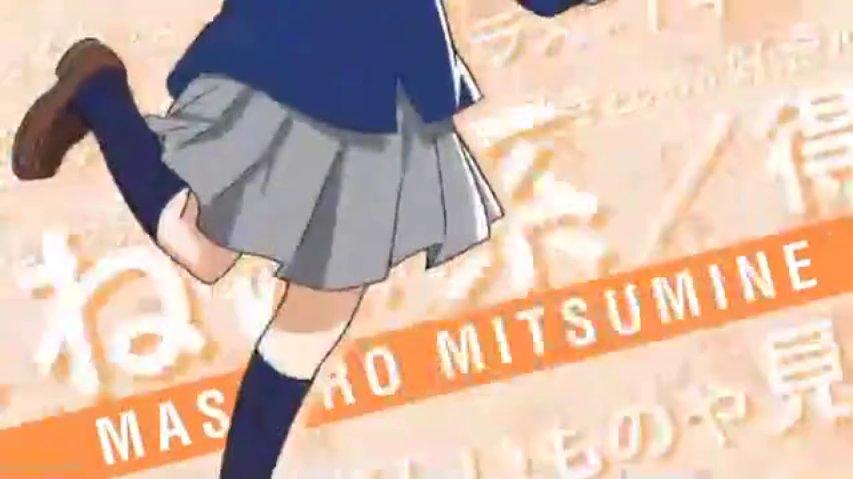 Letarius Animes: Mikakunin de Shinkoukei