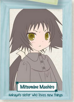 Shirayuki Mitsumine, Mikakunin de Shinkokei Wiki