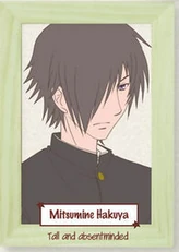 Hakuya's manga introduction.