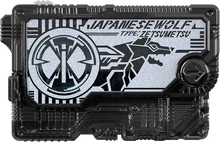 Keiページ Japanese Wolf Zetsumerisekey | Mike Emil Game and video Wiki | Fandom