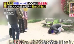 Shunsuke Takasugi Mike Emil Game And Video Wiki Fandom Shunsuke Takasugi Mike Emil Game And Video Wiki Fandom