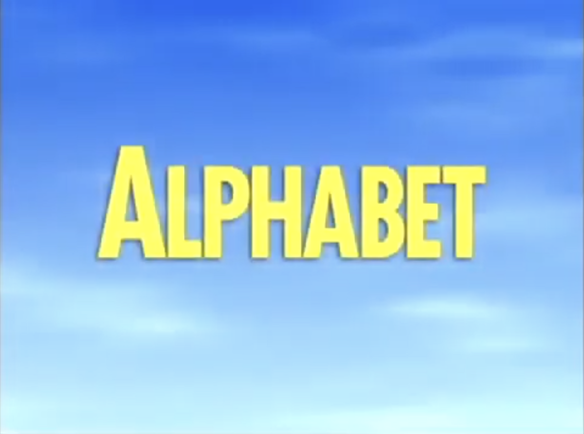 Rock n learn alphabet version 1 mikeyminizback wiki fandom