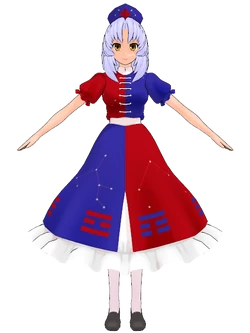 Nakao Eirin