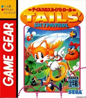 Tails Adventure Sega Game Gear Manual Only | eBay