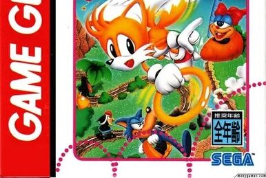 Tails Adventure | Miles 