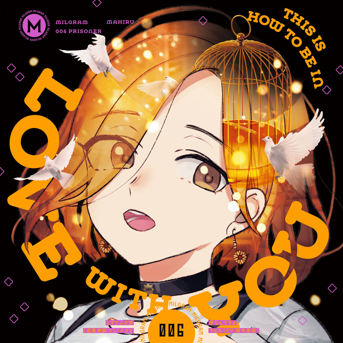 Tada-kun wa Koi wo Shinai - Ending Full 『Love Song