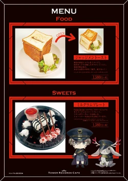 MILGRAM x Tower Records Cafe | MILGRAM Wiki | Fandom