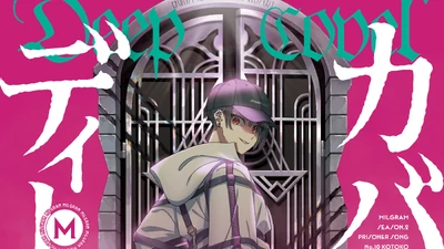 Discuss Everything About MILGRAM Wiki | Fandom