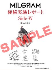 Side W cover