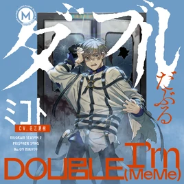 Double (Cover)