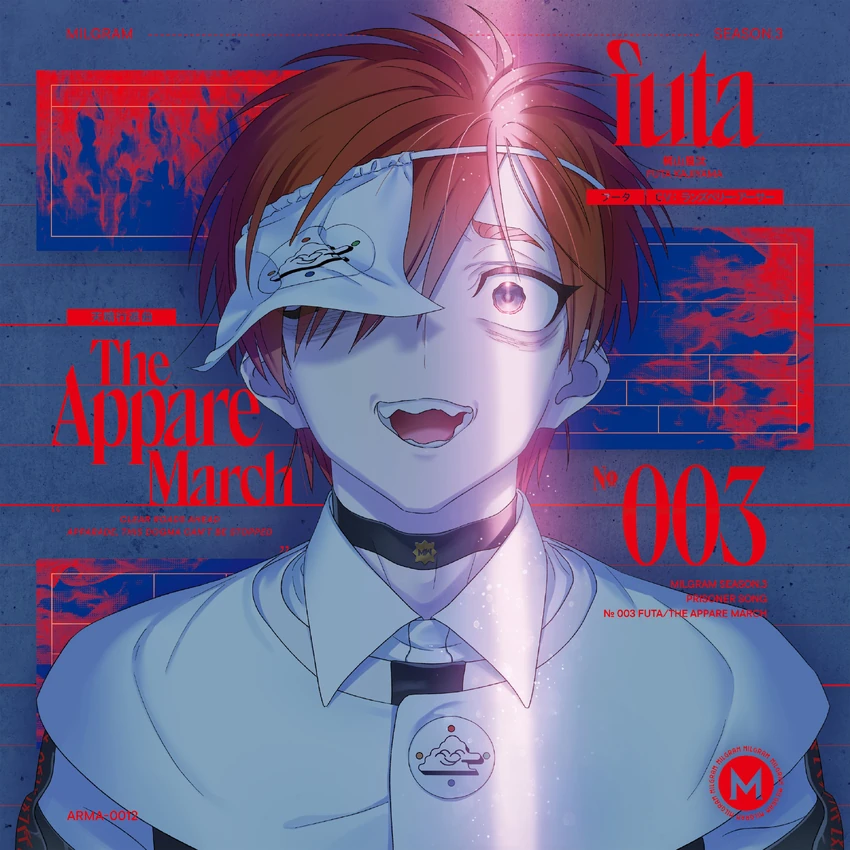The Appare March (Cover)