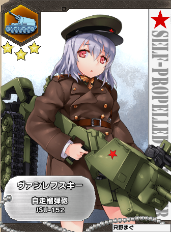 Vasilevsky Milihime Taisen Militarische Madchen Wiki Fandom