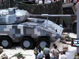 CM-32 Armoured Vehicle