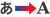 link =