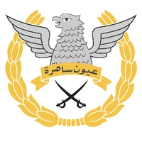 Logo of Pakistan Army Aviation Corps