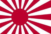 800px-Naval Ensign of Japan