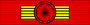 Legion Honneur GC ribbon