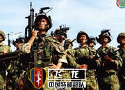 Pla ensign sof