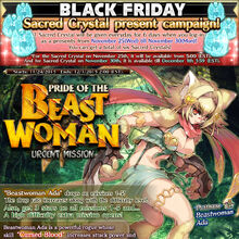 Pride Of The Beastwoman Millennium War Aigis Wiki Fandom Pride Of The Beastwoman Millennium War Aigis Wiki Fandom