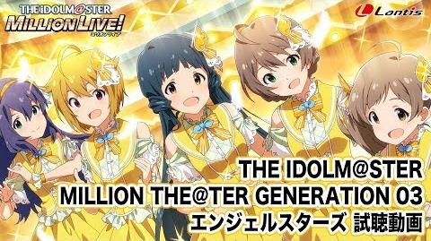 Angelic Parade The Idolm Ster Million Live Wiki Fandom