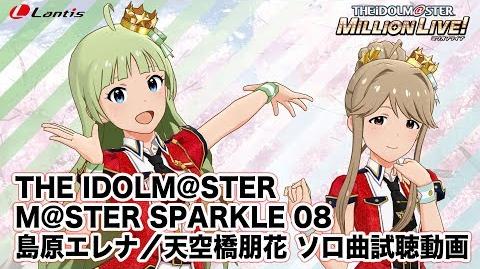 THE IDOLM@STER MILLION LIVE! M@STER SPARKLE 08 | THE iDOLM@STER: Million  Live! Wiki | Fandom